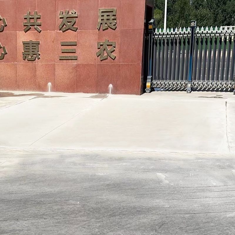 武都路面快速通车修补料