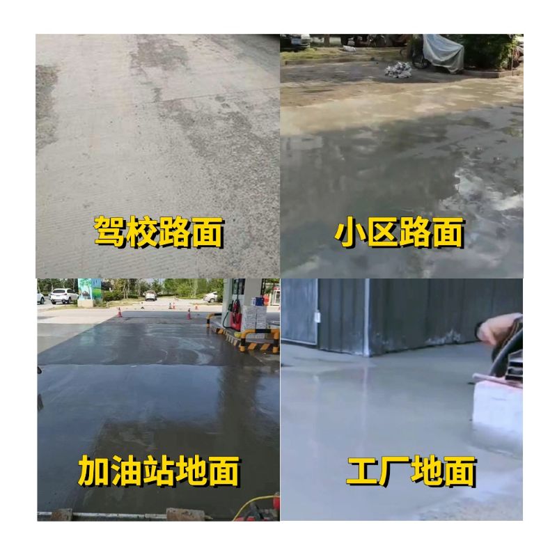 武都老旧道路翻新快速解决方案
