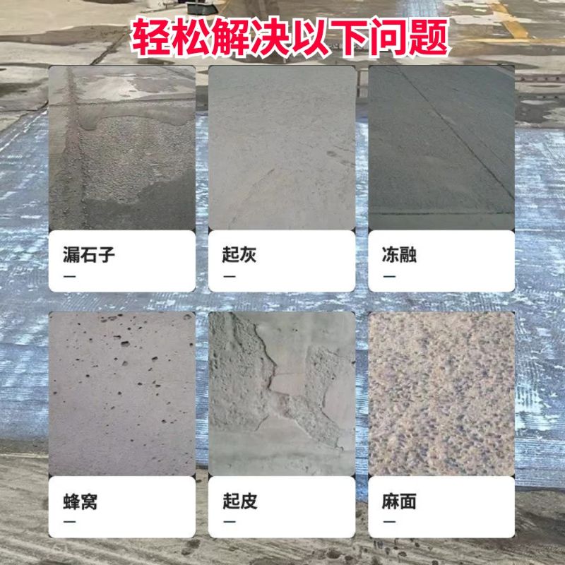 武都低碳市政修补材料简单快速修补道路恢复交通